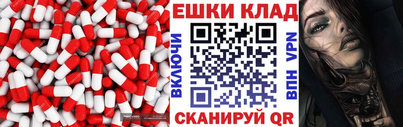 Ecstasy 250 мг  мега вход  Павловский Посад 