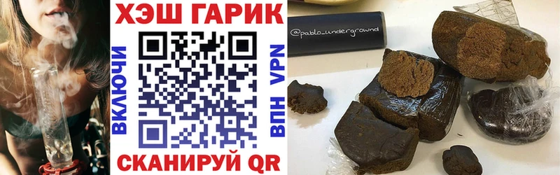 ГАШ индика сатива  закладка  Павловский Посад 