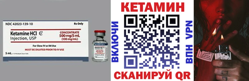магазин продажи наркотиков Павловский Посад кракен КЕТАМИН VHQ