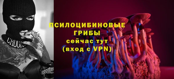 таблы Волоколамск