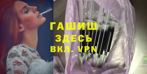наркотики Волосово