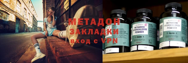 ECSTASY Володарск