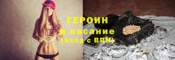 таблы Волоколамск