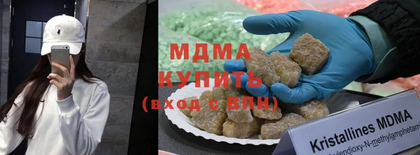 ECSTASY Володарск