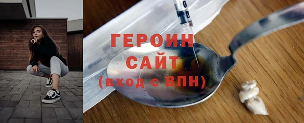 таблы Волоколамск