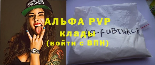 таблы Волоколамск