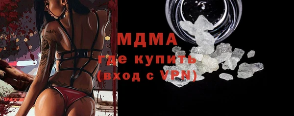 ECSTASY Володарск