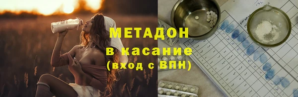 ECSTASY Володарск