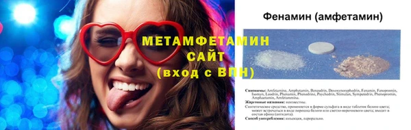 наркотики Волосово