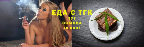 таблы Волоколамск