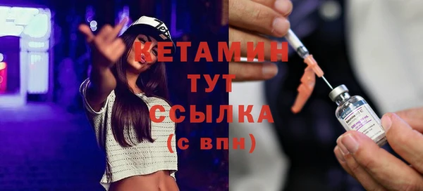 наркотики Волосово