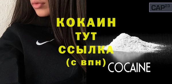 ECSTASY Володарск
