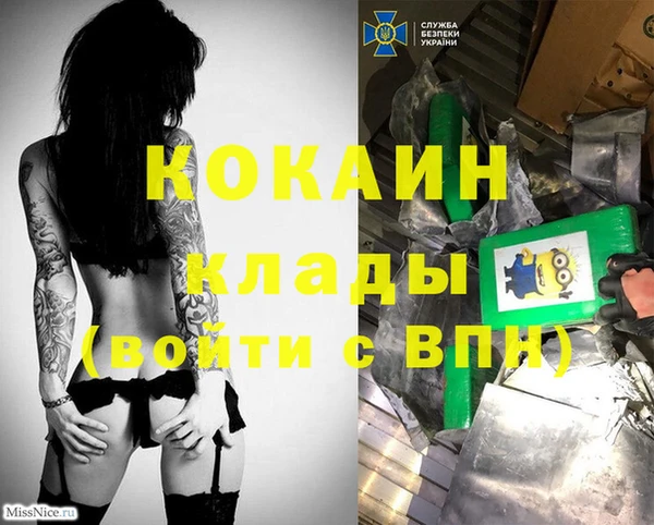 наркотики Волосово