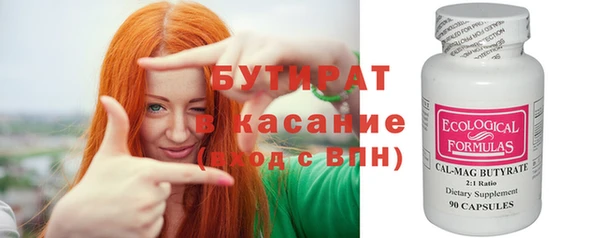 наркотики Волосово