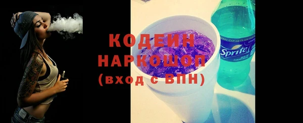 таблы Волоколамск