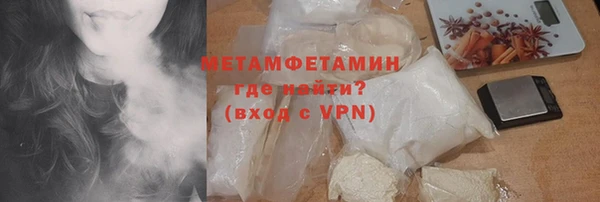 наркотики Волосово