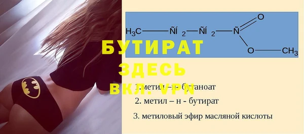 ECSTASY Володарск