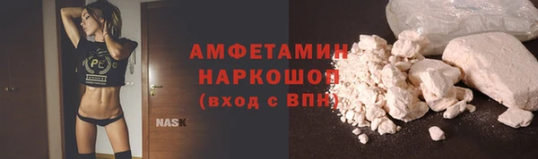 ECSTASY Володарск
