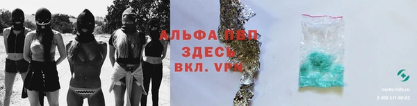 наркотики Волосово
