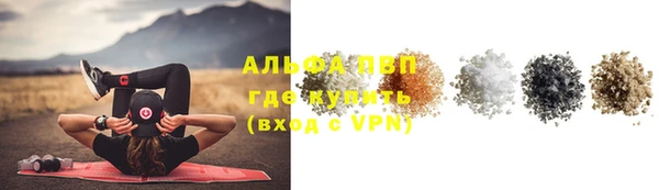 таблы Волоколамск