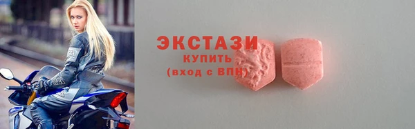 таблы Волоколамск