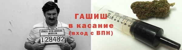 наркотики Волосово