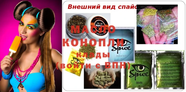таблы Волоколамск