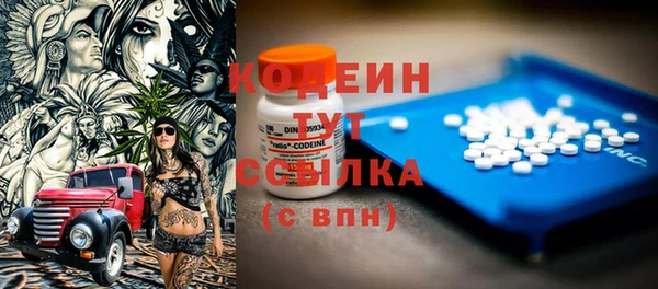 ECSTASY Володарск