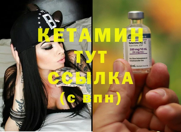ECSTASY Володарск