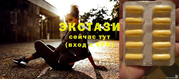 ECSTASY Володарск