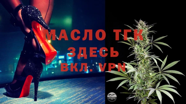 таблы Волоколамск