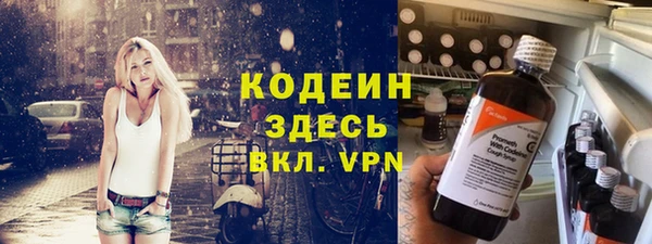 таблы Волоколамск
