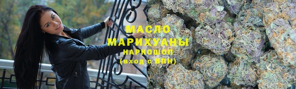 таблы Волоколамск