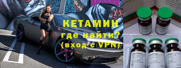 наркотики Волосово