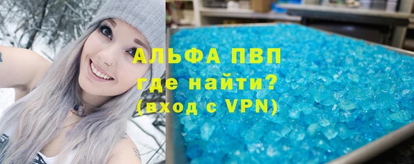 наркотики Волосово