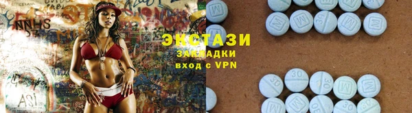 ECSTASY Володарск