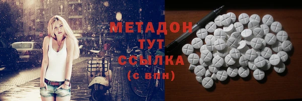таблы Волоколамск