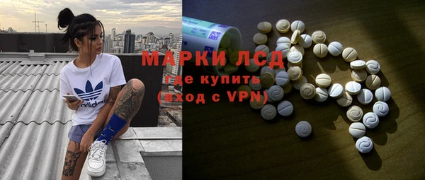 наркотики Волосово