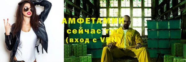 эйфоретик Покров