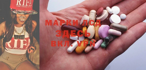 ECSTASY Володарск