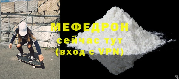 наркотики Волосово