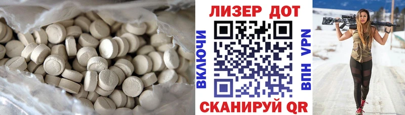 наркотики  Павловский Посад  ссылка на мегу вход  LSD-25 экстази кислота 