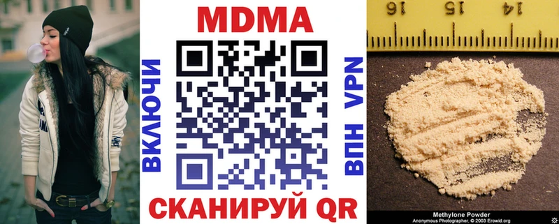 MDMA Molly Павловский Посад