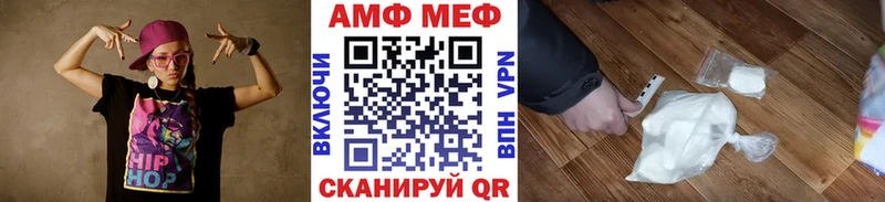 MEGA сайт  Павловский Посад  Метамфетамин витя 