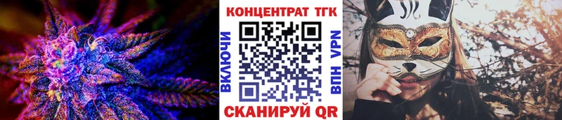 купить   shop клад  ТГК гашишное масло  Павловский Посад 