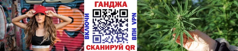 Каннабис сатива  Павловский Посад 